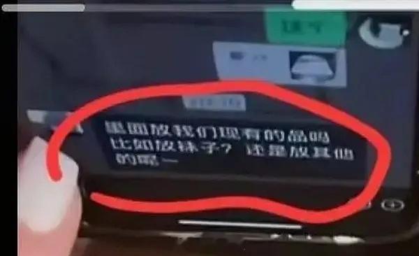 赵露思直播聊天记录泄露说直播不是为了赚钱也不是为了带货，但是不小心漏出聊天记录。
