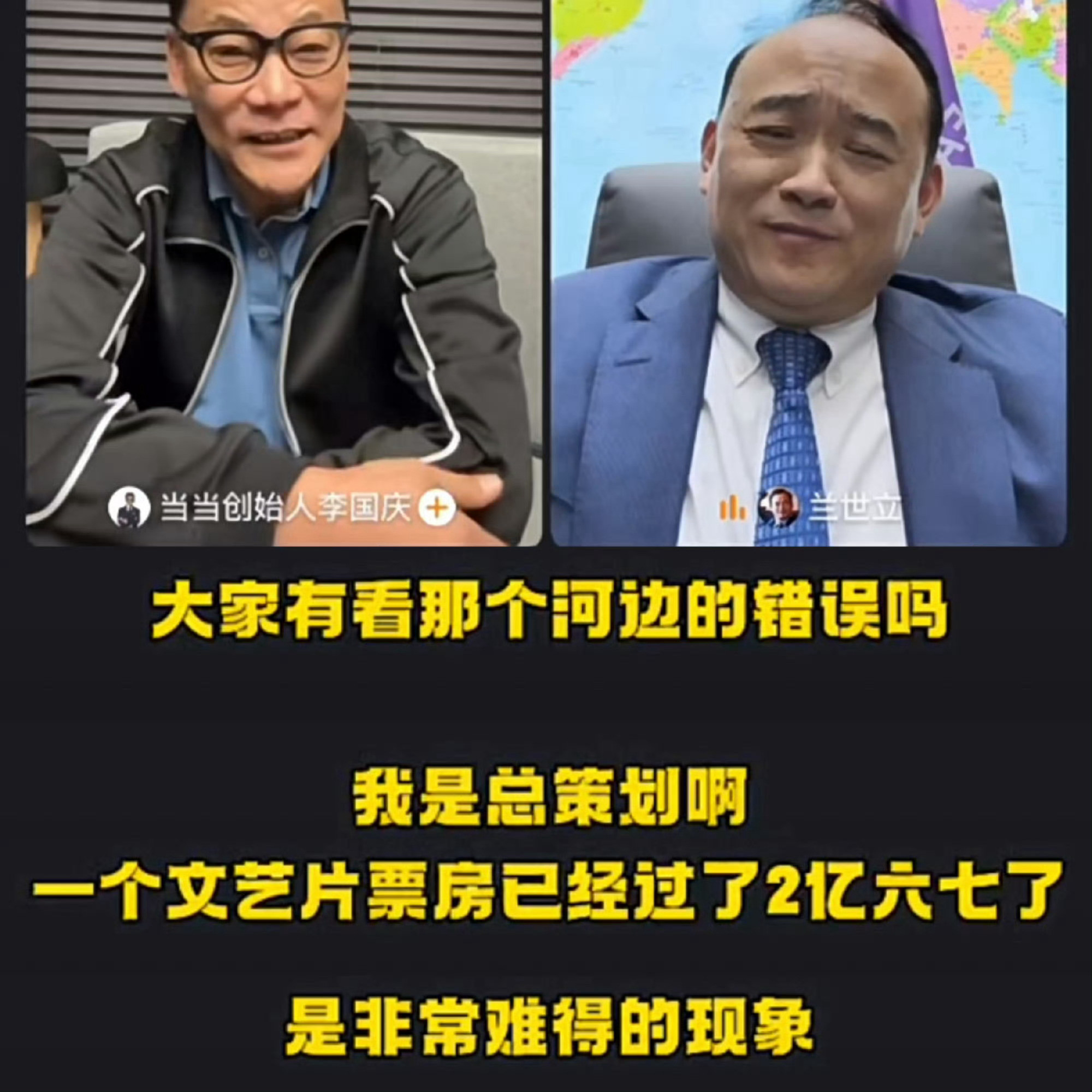 赚没赚好不好看老板笑容