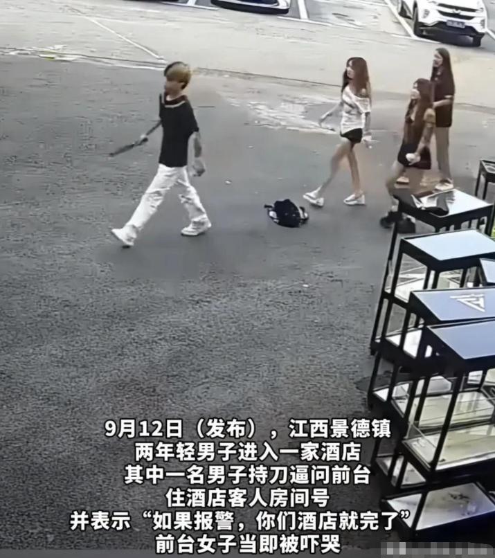 “拿把砍刀就把自己当黑社会了？”9月12日报道，江西景德镇，黄毛精神小伙领着3
