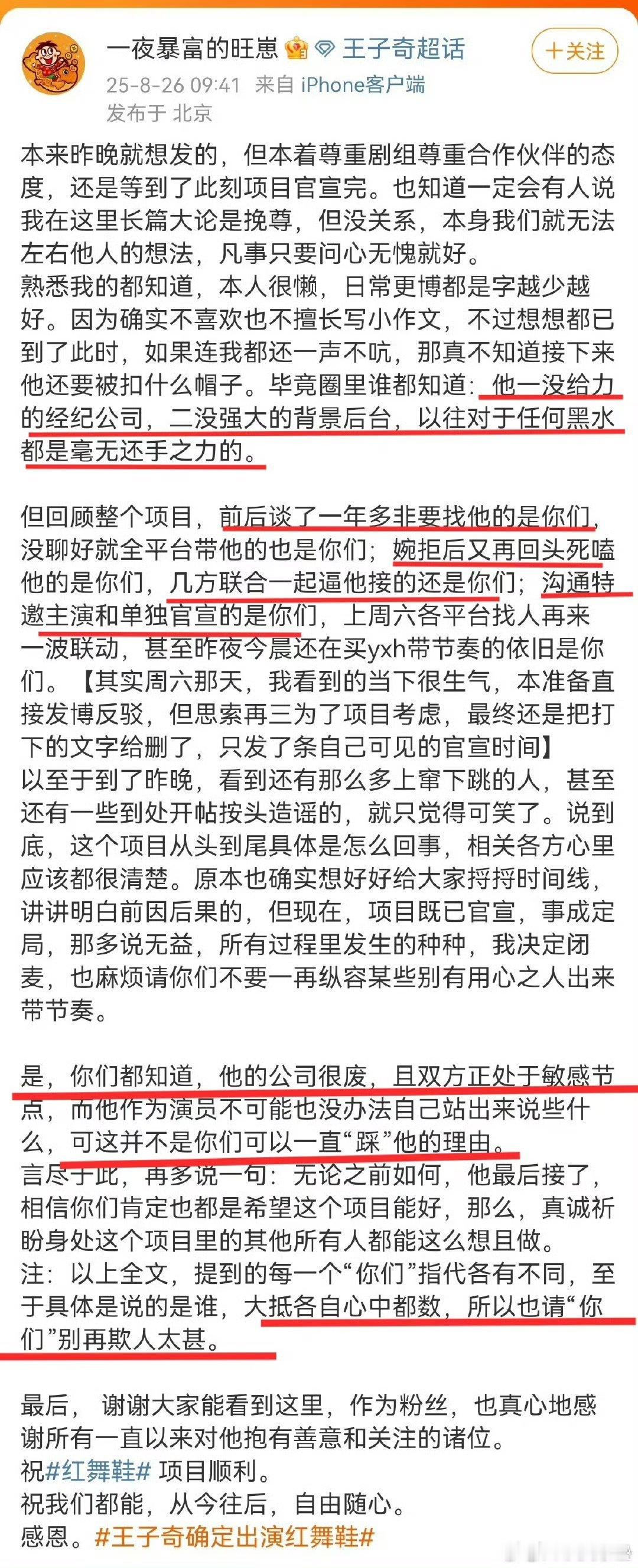 旺仔别太爱了[笑着哭]​​​
