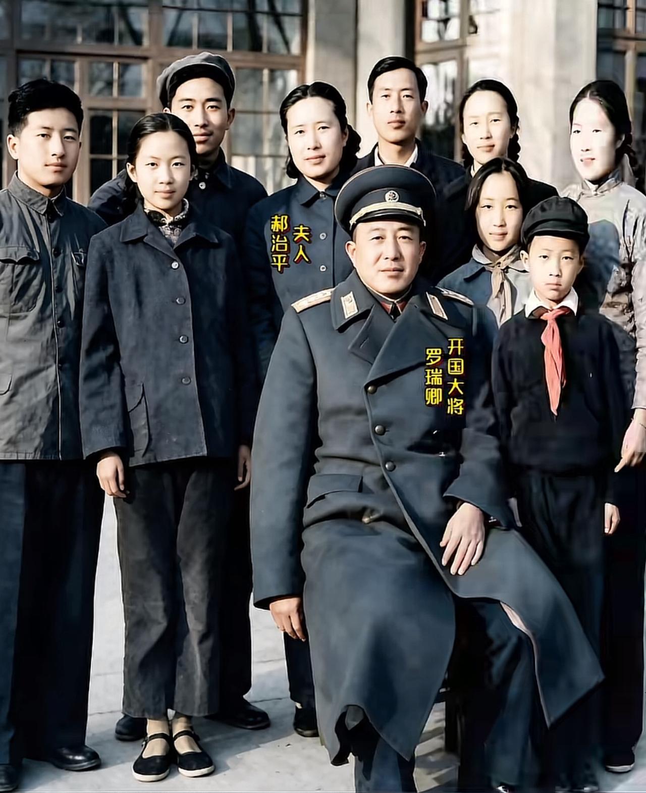 50年代，开国大将罗瑞卿的全家福。端坐正中的是罗瑞卿，他身着军装，身旁是夫人郝治