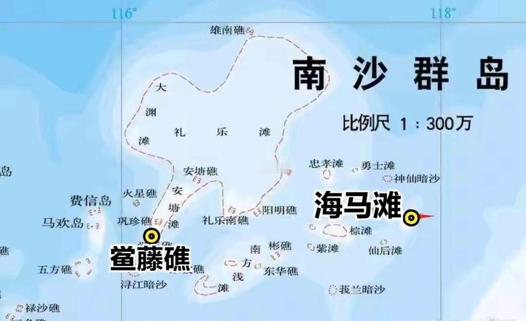海马滩，位于南沙群岛的“危险地带”以东，是中国南沙群岛东端的一个沉没型环礁。一