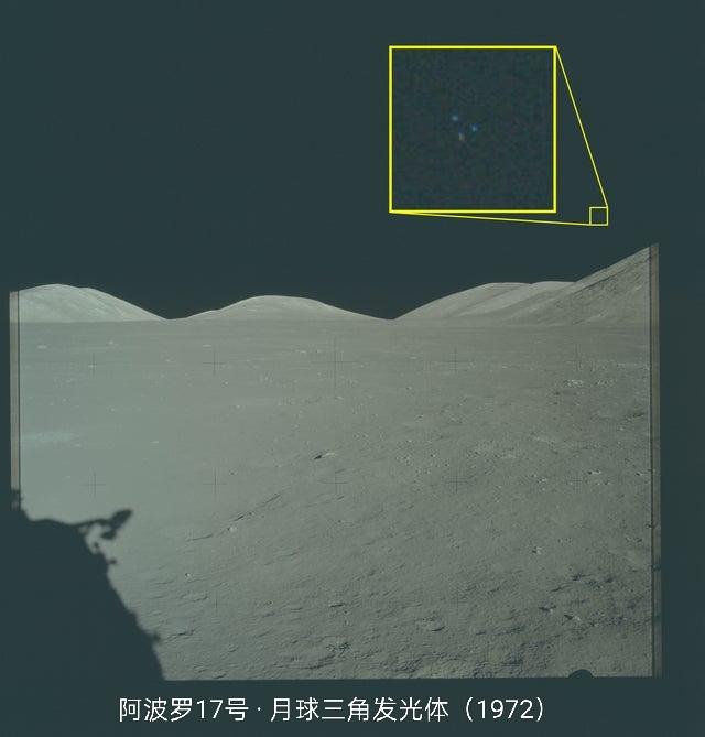 美国解密160份UFO绝密档案，月球神秘光点曝光，这些细节细思极恐！作为一