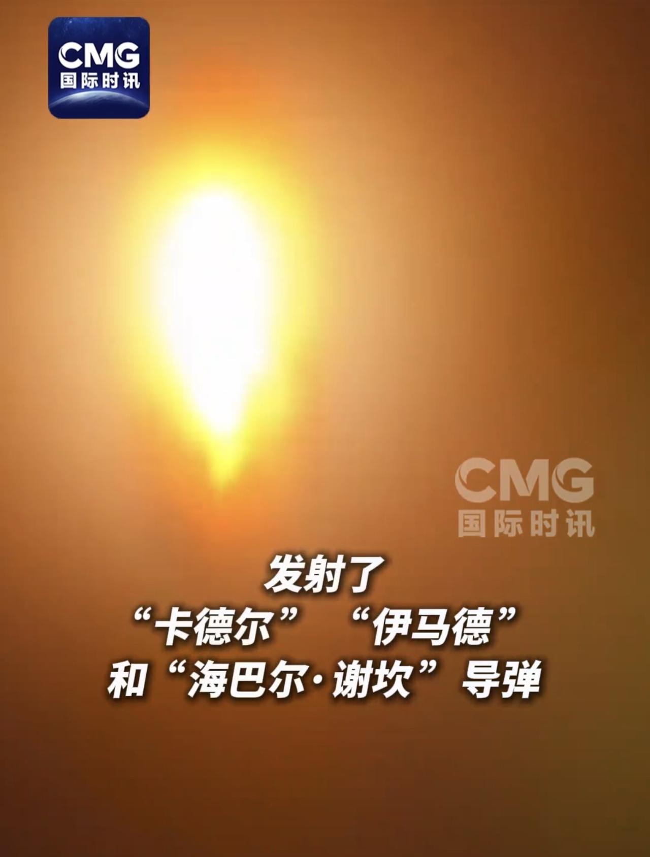 强硬反击美国！关闭霍海峡，打击18个目标，终于把美国大统领激怒了：把他们炸个稀烂