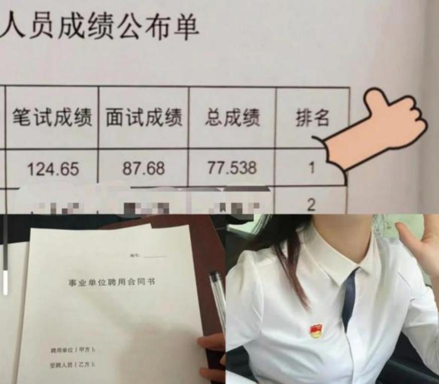 体制内曾经根深蒂固的熟人社会、人情圈子，正在被一批新来的年轻公务员，悄无声息打破