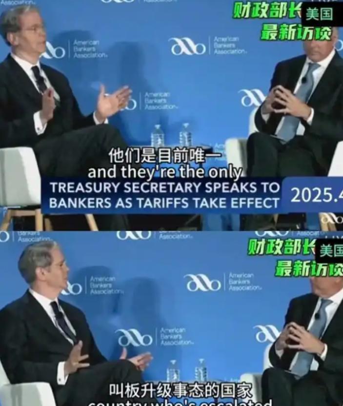 尊重真的是打出来的！美国高层似乎有一个共识：只有中国敢跟美国正面对抗。当主持提问