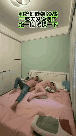 女人真是不好哄啊😮‍💨