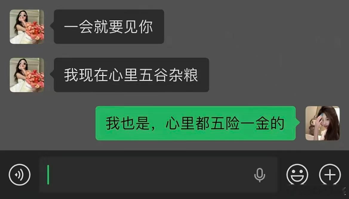评论区看得我心里五花八门的哈哈哈哈哈哈！！！