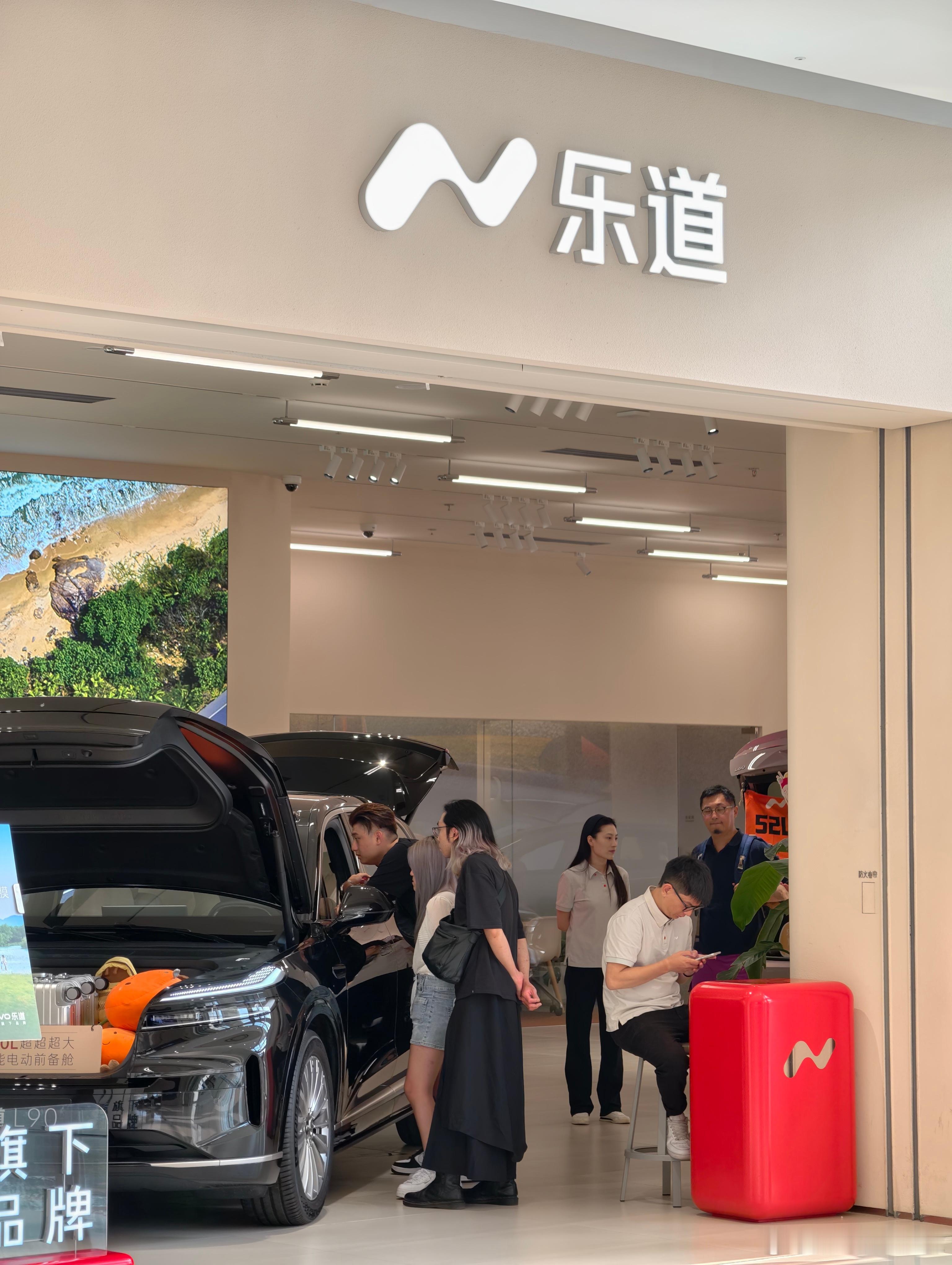 此时此刻的万象城乐道门店L90边上都是人，这是工作日？蔚来乐道l90预售价27