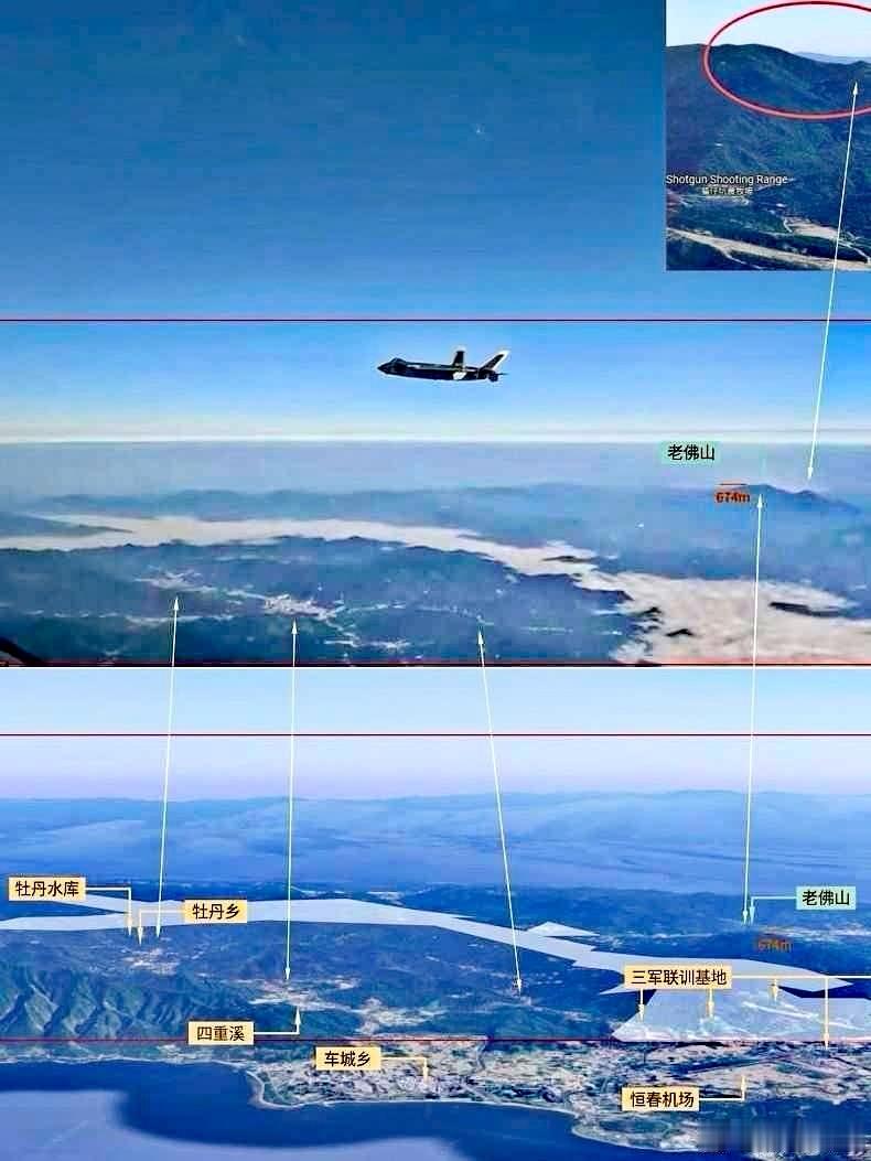 J20俯瞰屏东！破案了！高手！高高手，图2J20俯瞰的是台屏东，其中地貌特征在网