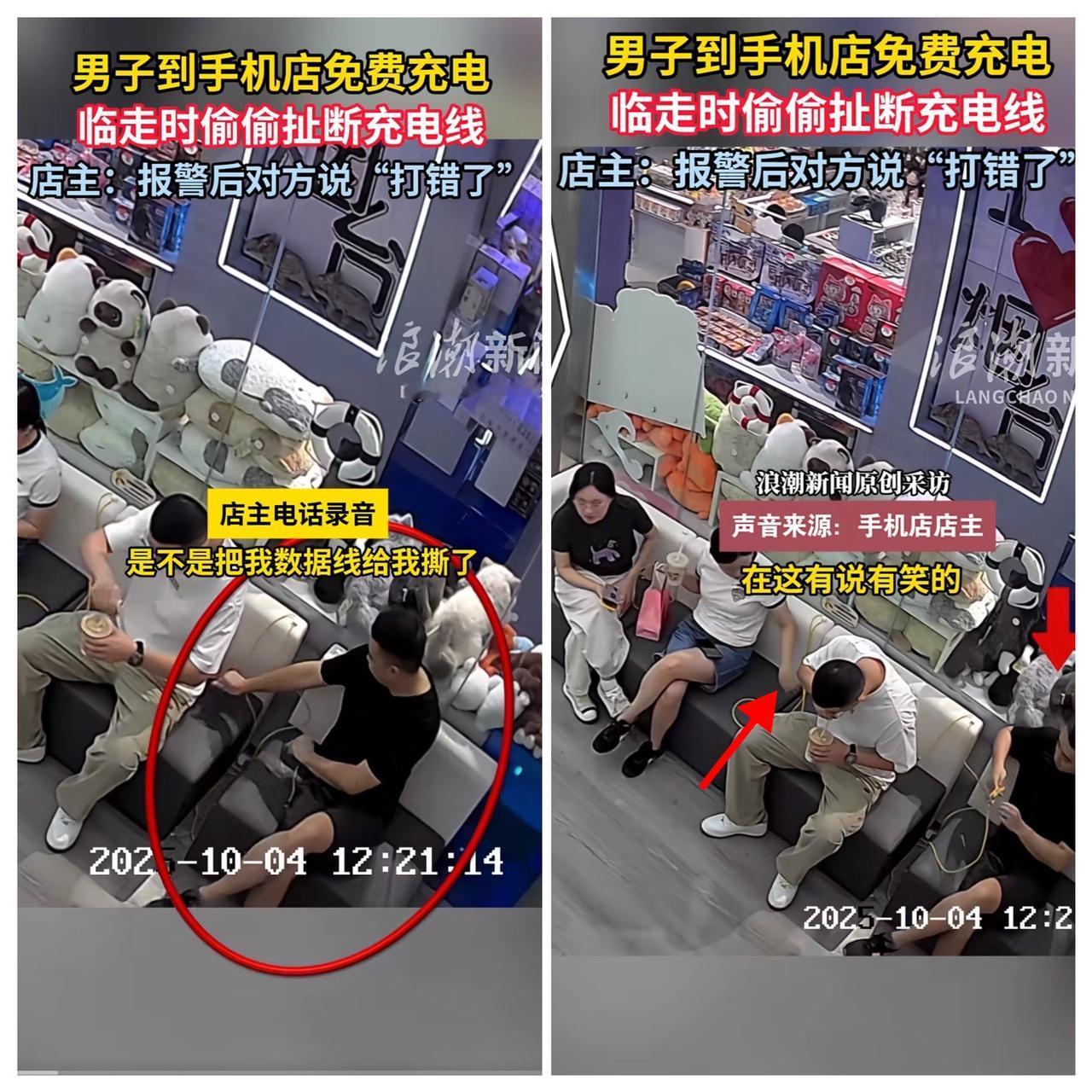 这次坐不住了吧，撕线东北小哥开始“道歉了”，这哪是道歉，听语音分明是责怪。