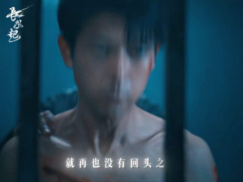 李现半裸镜头李现新剧半裸镜头谁被李现新剧半裸镜头狠狠惊艳，褪去外衫的戏份细节感十
