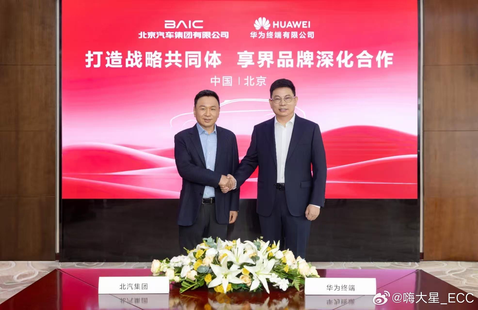 余承东与张建勇宣布享界品牌深化合作享界S9T热度正当时，华为和北汽的合作再度加码