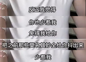 赵露思的那些好闺蜜，与其再跟着兴风作浪，不如劝劝她别直播了。她今天直播的状态和前