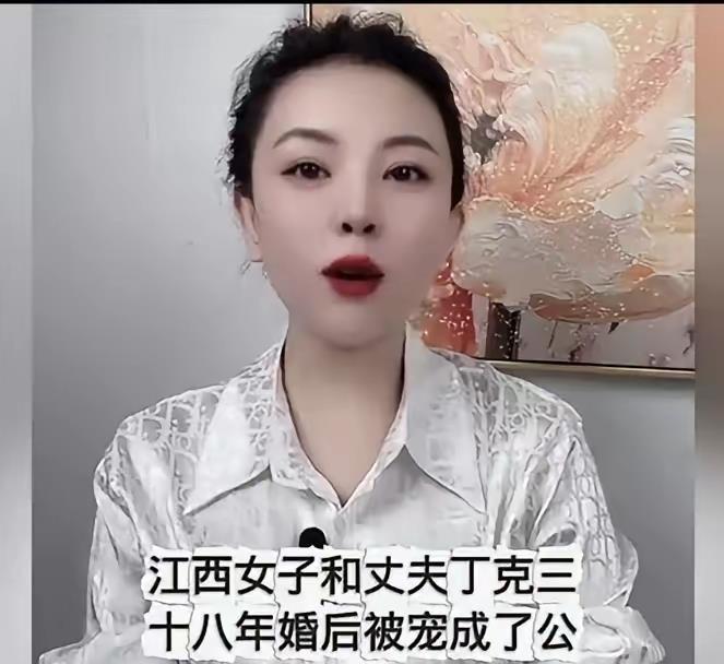 丁克38年，退休她才发现老公在外面儿孙满堂，三代同堂吃饭，自己被瞒了半辈子。当年