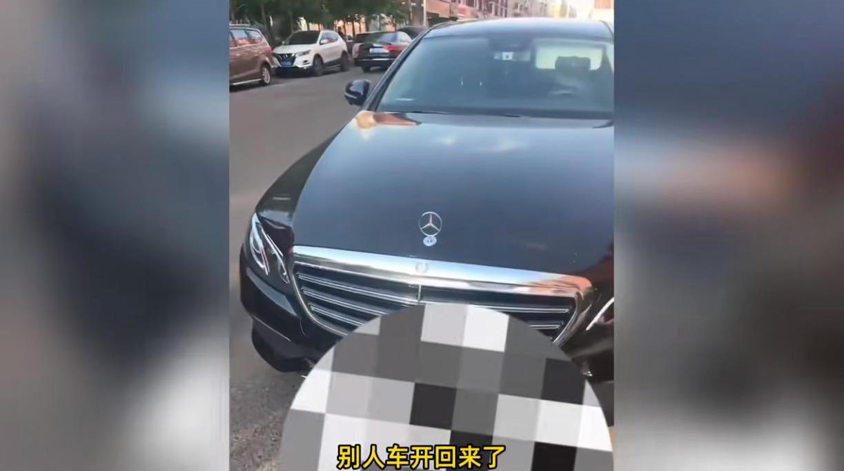 “太尴尬了！”6月9日，辽宁锦州，一女子开同事的奔驰车出门，谁知忙完之后却上了一