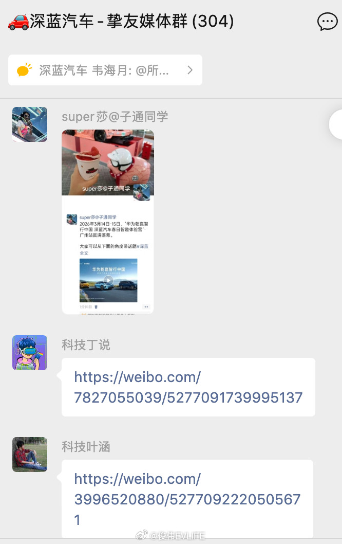 现在媒体连通稿都不看🤷