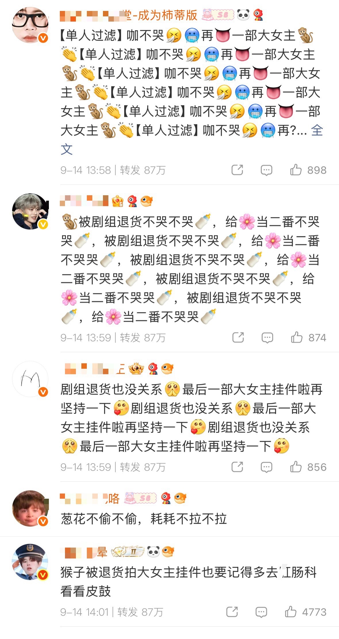 任嘉伦、侯明昊因音乐节延期互相交流嘉人姐姐拿下转发区前排好猛[墨镜][吐舌头眯眼睛笑]​​​