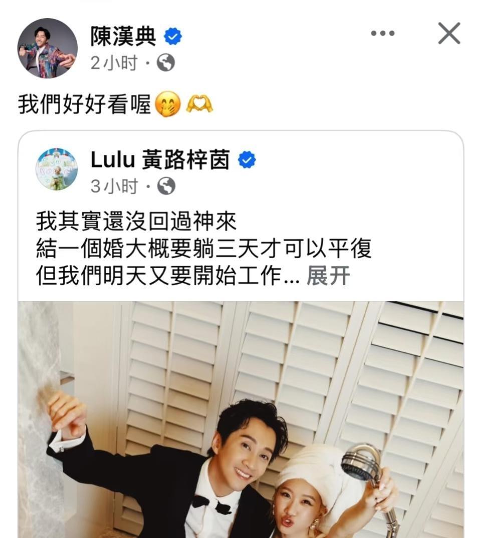 那个在节目里拼命搞笑的陈汉典，家里是台北市中心的法学世家。他结婚的酒店，一桌的