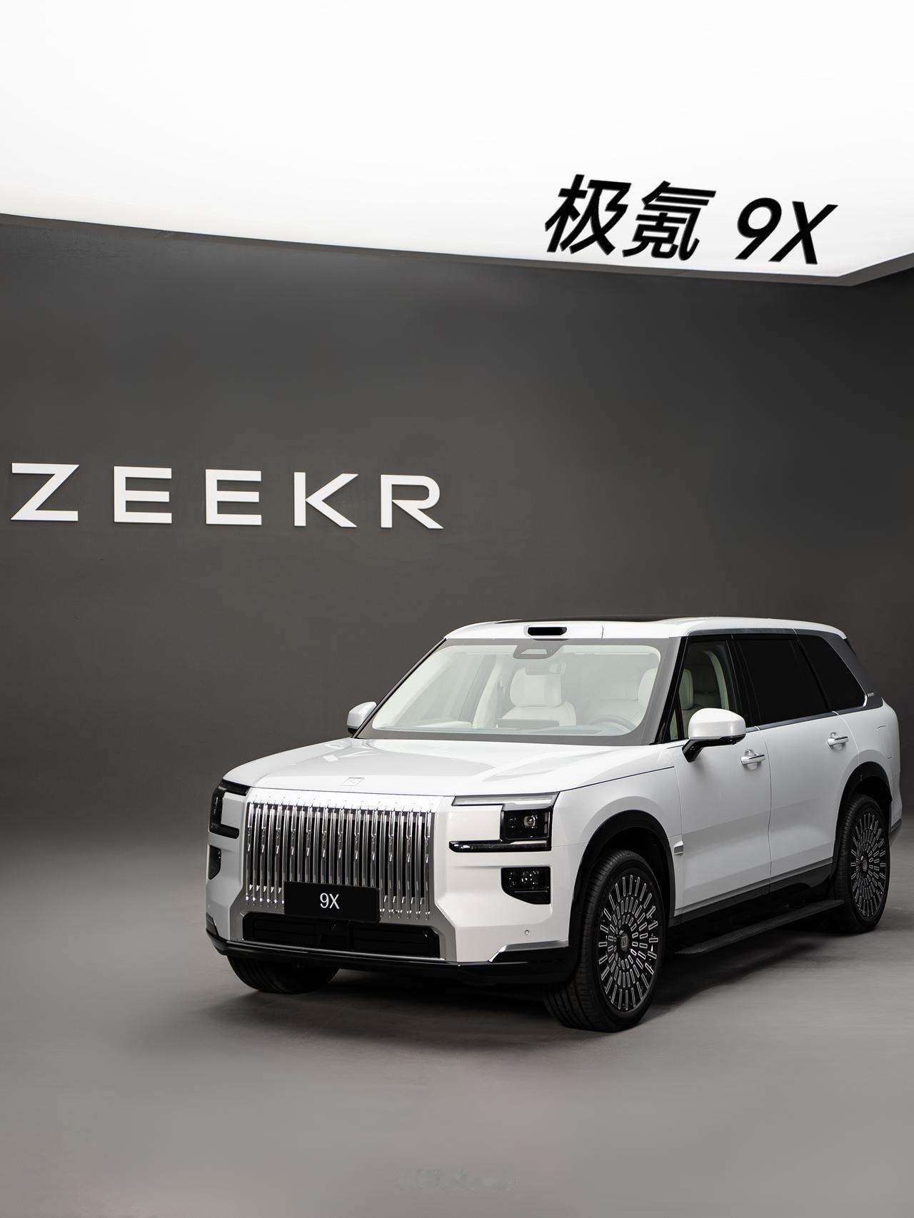 HYK图赏｜极氪9X外观整体是一种方正硬朗的造型，车身长5239mm、轴距3