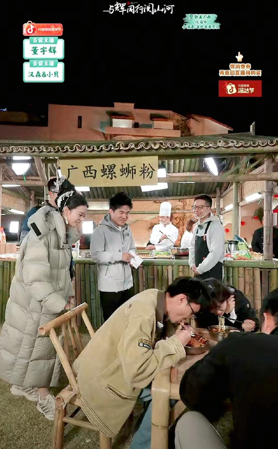 哈哈！关键的时候还得是汉森提醒。董宇辉来到广西螺蛳粉摊位前，看见他们几个工作人员