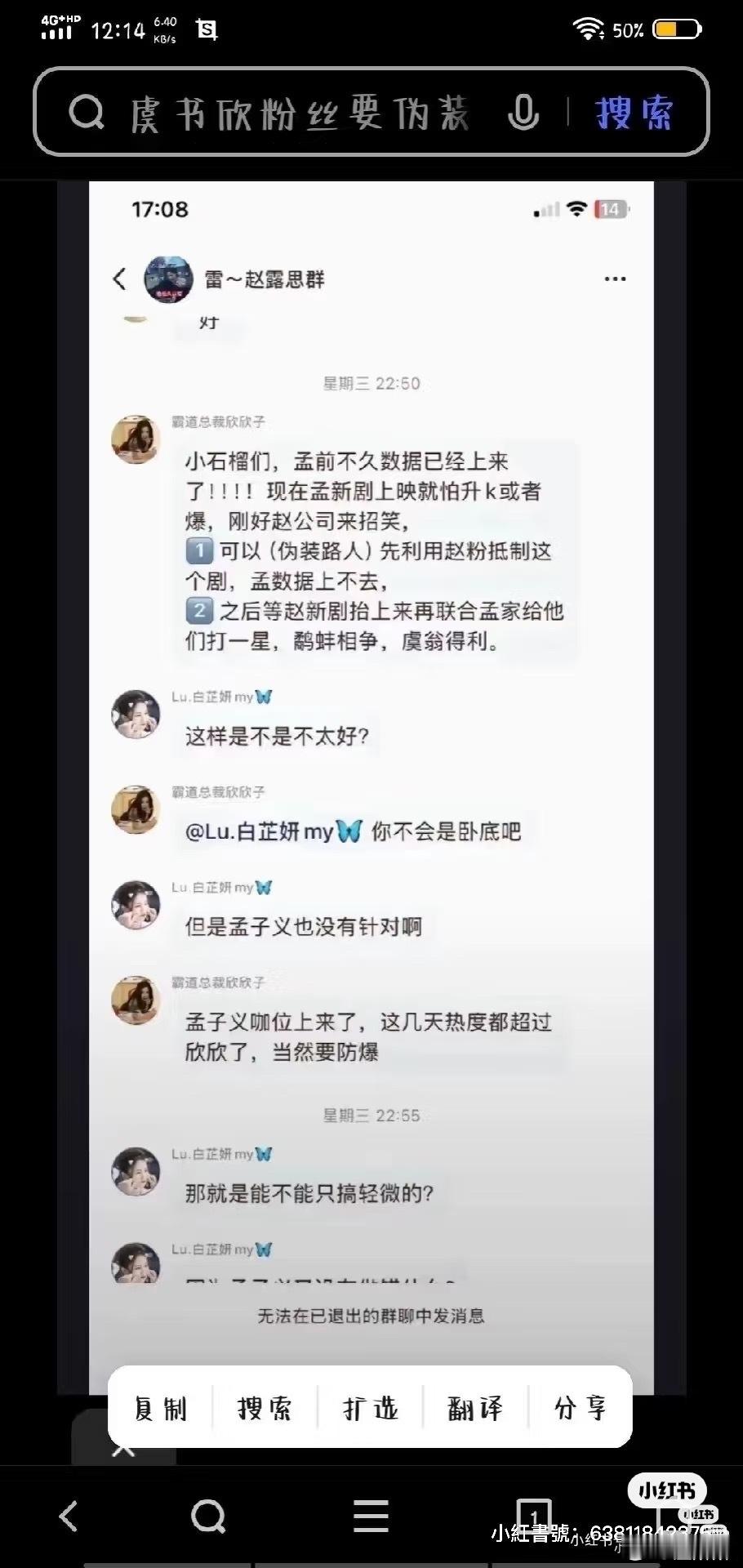 我不中了仔细看那个白是还披了鹿茸的皮吗[笑着哭]​​​