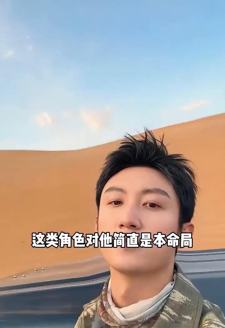 李幼斌在片场NG了六次，导演反而给他加了钱。这种事放五年前会被当成笑话。但就