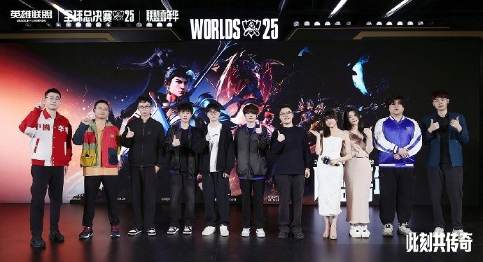 英雄联盟公布嘉年华嘉宾名单: Baolan、微笑、xiye等知名选手出席