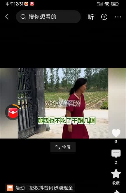 阿杜的妈妈有气坏了李佳上午去接小孩去了，他妈妈一连来了几趟，李佳就没在家，李佳以