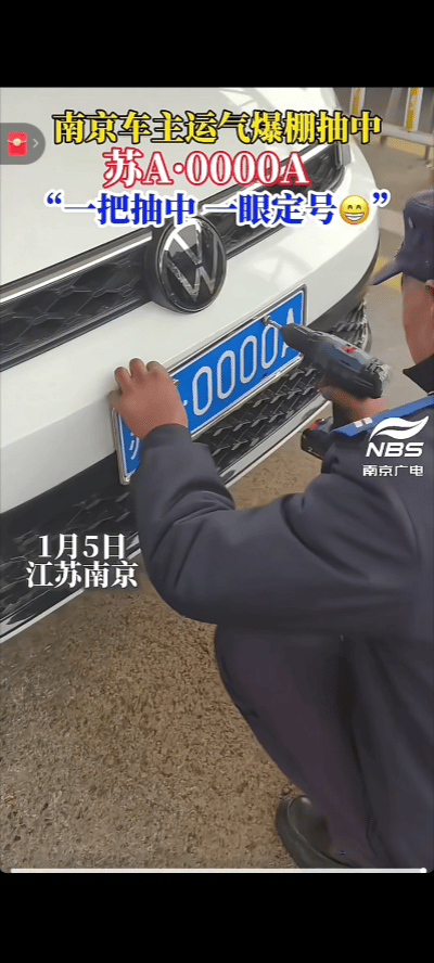 科学都解释不清了！江苏南京，发生了一件让人啧啧称奇的事情。一位女司机在选