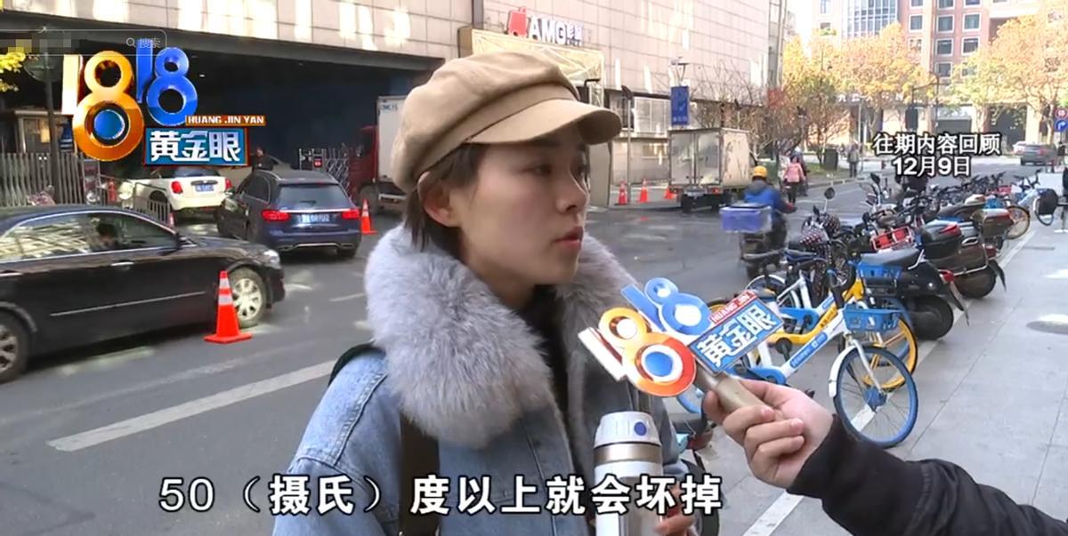 “碰瓷界天花板！”2019年，浙江一女子拿着价值4000元的保温杯外出吃饭，中途
