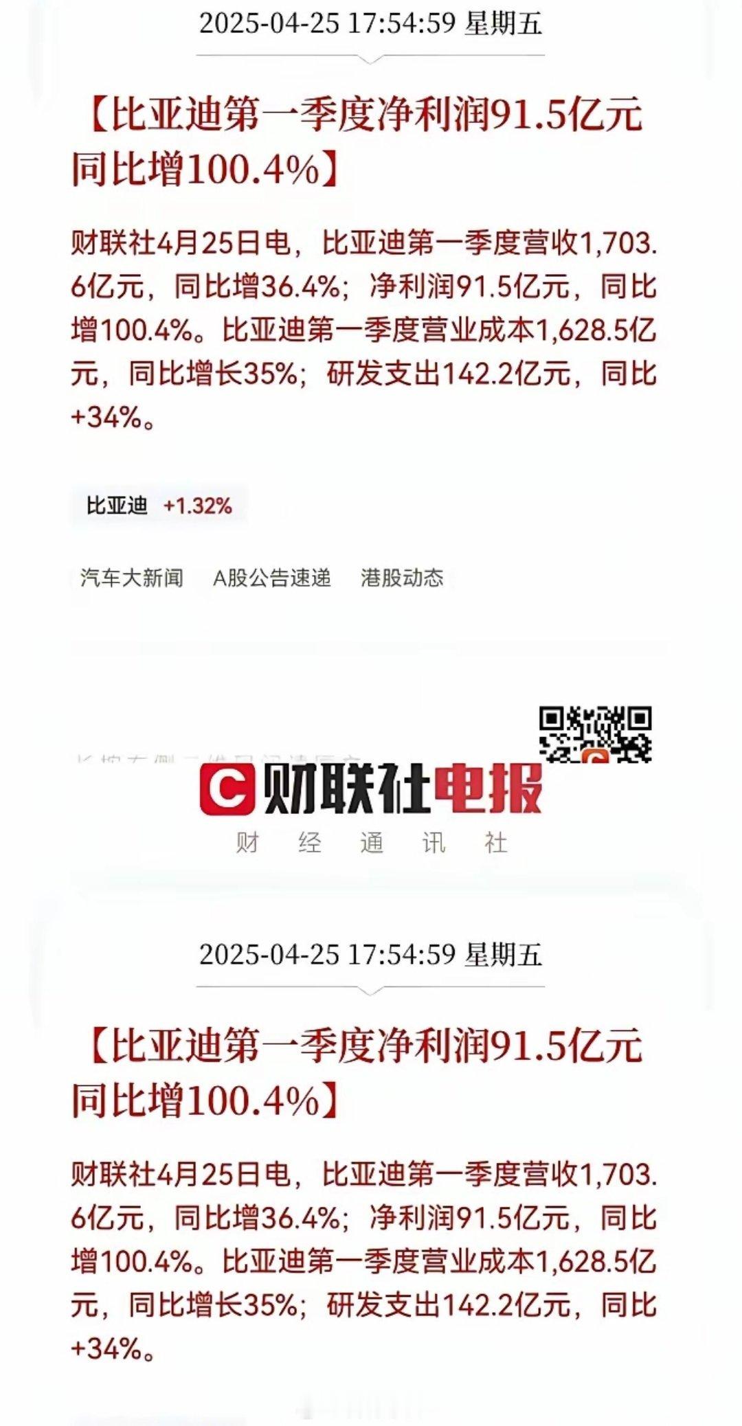 越打越凶，我的国！​​​