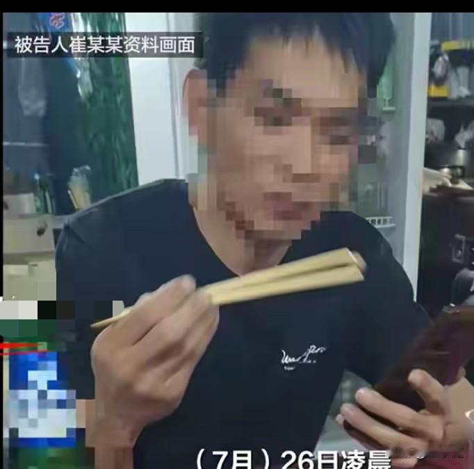 入室杀害发小妻儿三人的崔某自作聪明，以为查不到他身上，殊不知受害者指甲里留下的D
