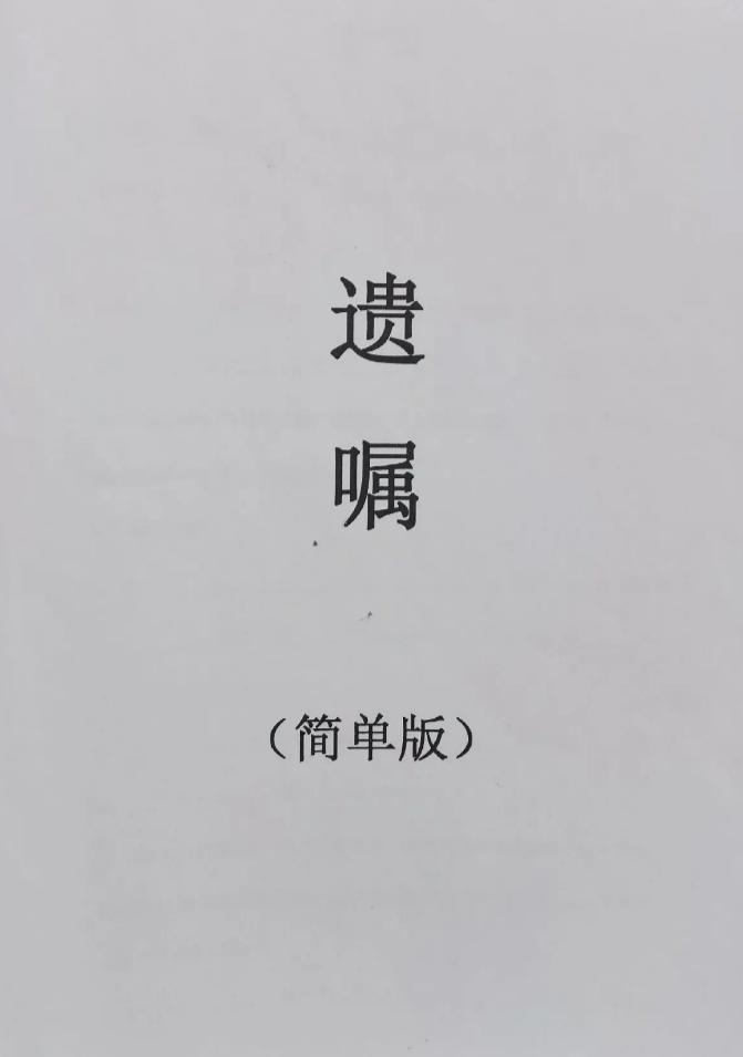 女儿每周都来看我三次，我拿出工资流水和房本给她看后，她再也不来了！我今年65岁
