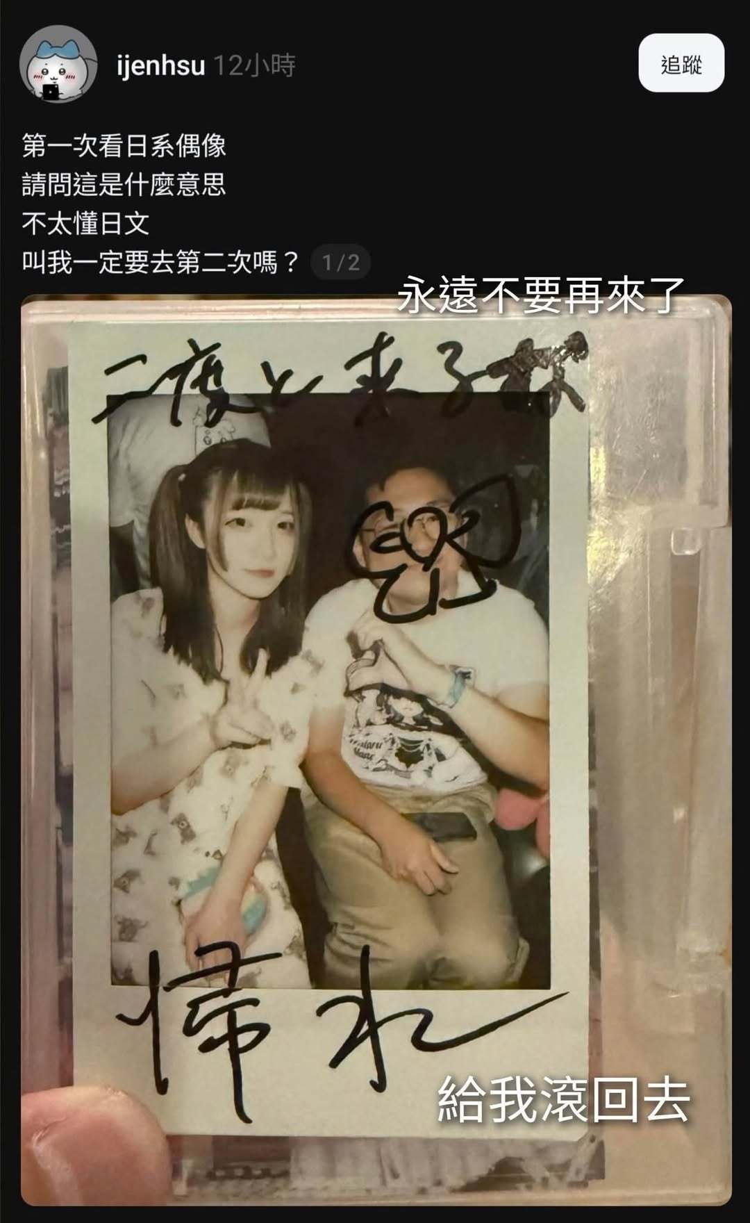 哈哈，，，​​​