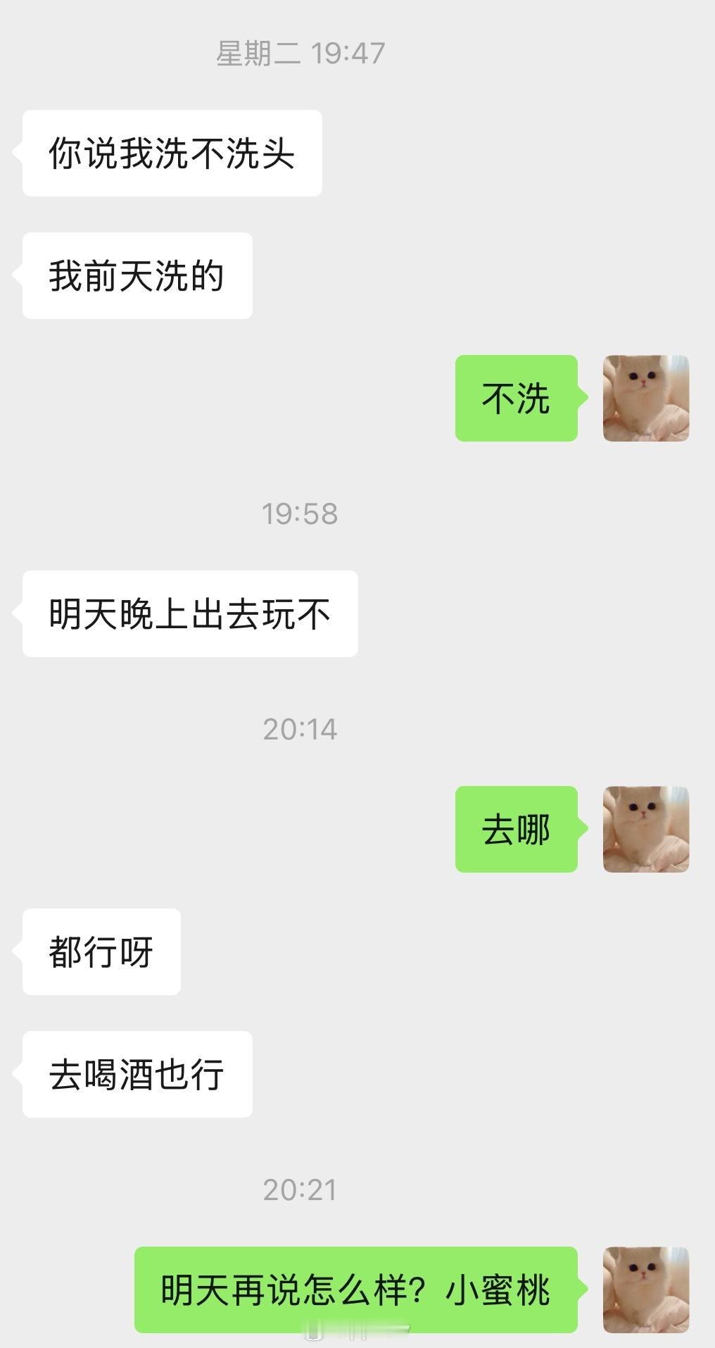 该怎么和公司05年的妹妹解释姐姐已经没精力了喝酒和上班无法同时进行了