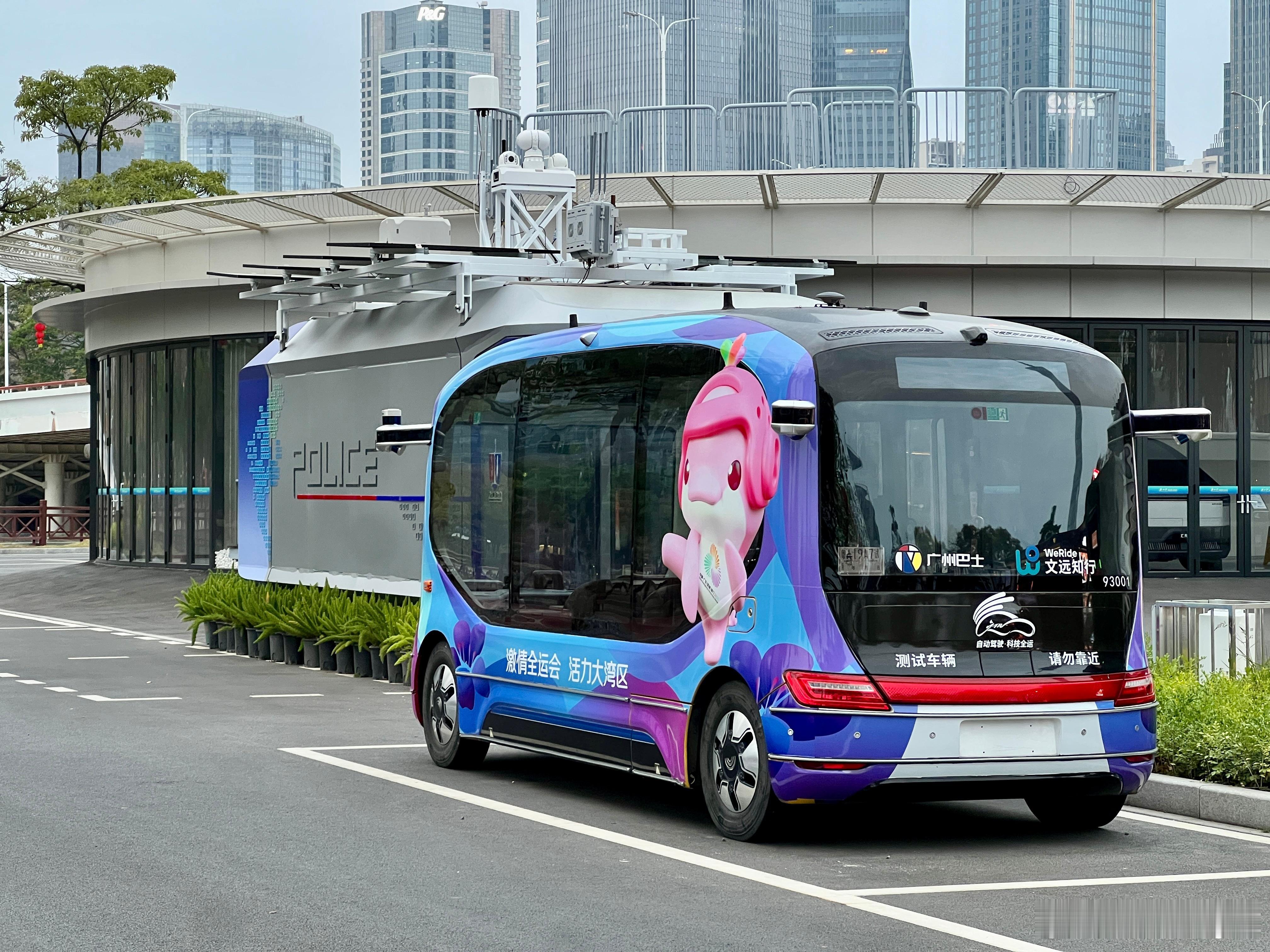 一年前今日也在此地广州