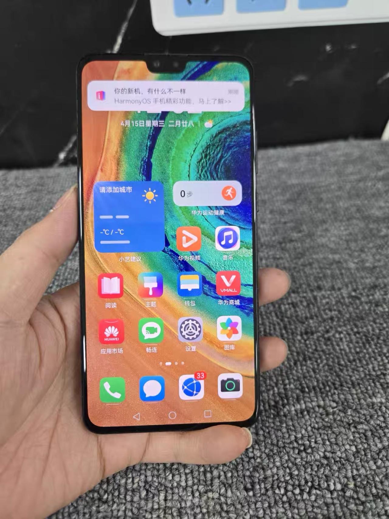 2026年还在用华为Mate30，七年老机优缺点很鲜明。缺点：6