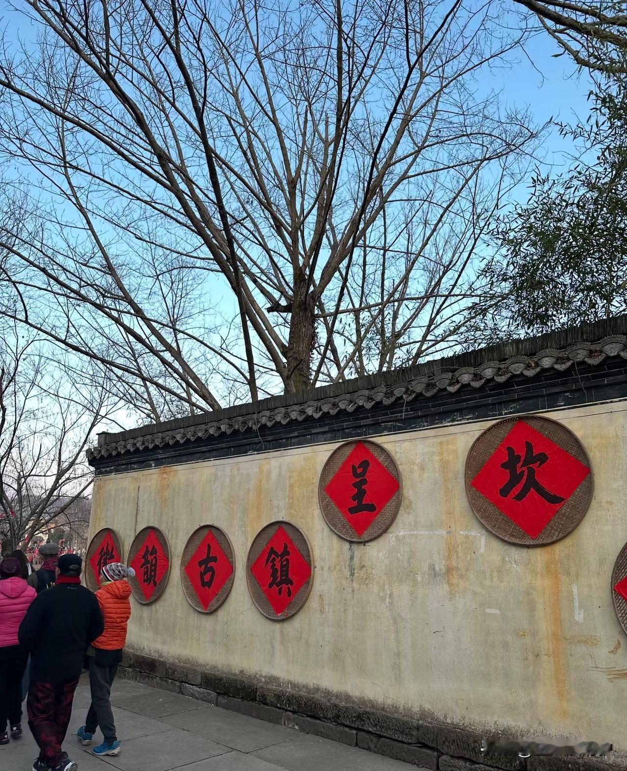 满心欢喜冲5A景区呈坎跨年，谁成想这趟行程，从进门到离场，踩了一路的坑，全程体验