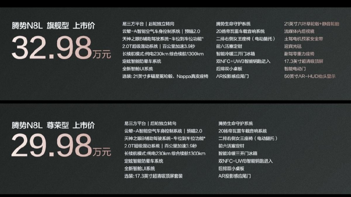 价格一出来，今晚谁也别想睡个好觉，比亚迪这哪是来发布新车的，完全是给友商绝望，说