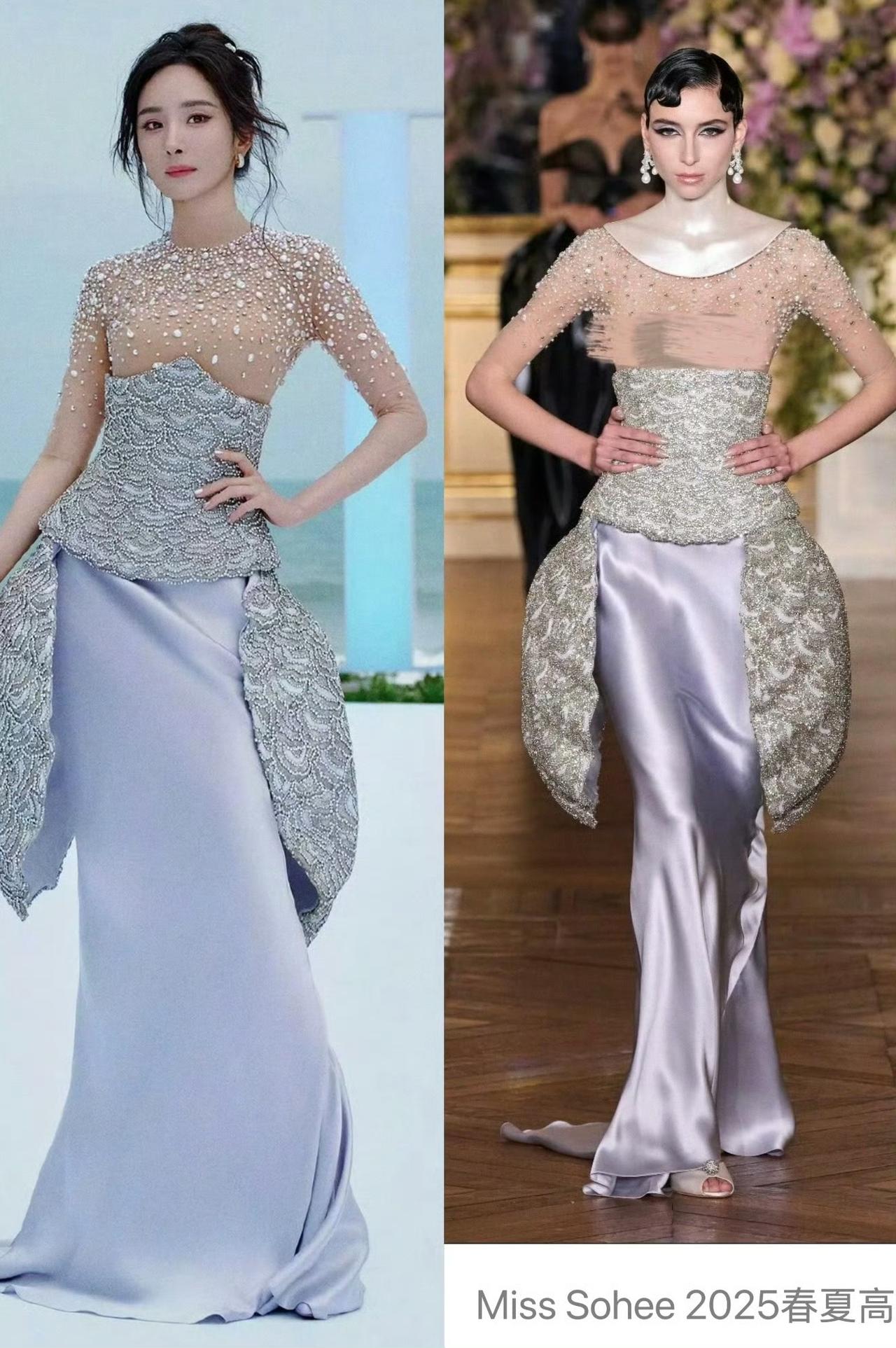 什么丑东西网友吐槽杨幂Elle造型师：“可以被通缉的程度，哪里找的丑裙子，幸好