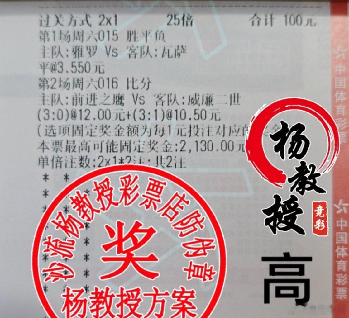 足球剧本参考！