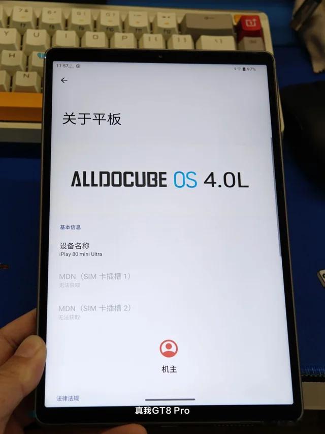 掌玩mini4Ultra：8.8英寸LCD可插卡小平板，天玑8300，支持S