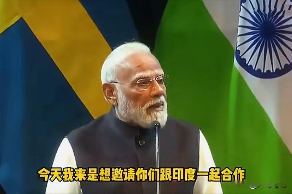 莫迪对着满屋子欧洲顶级企业的CEO喊话：“来来来，投印度！5G、芯片、绿能、基建