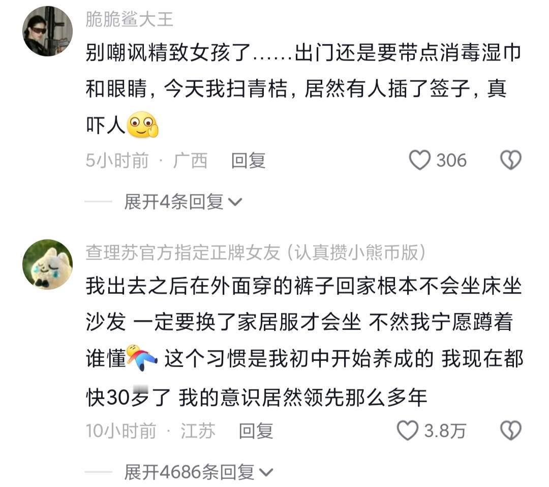 太可怕了爱干净原来真的能救命🆘！！！