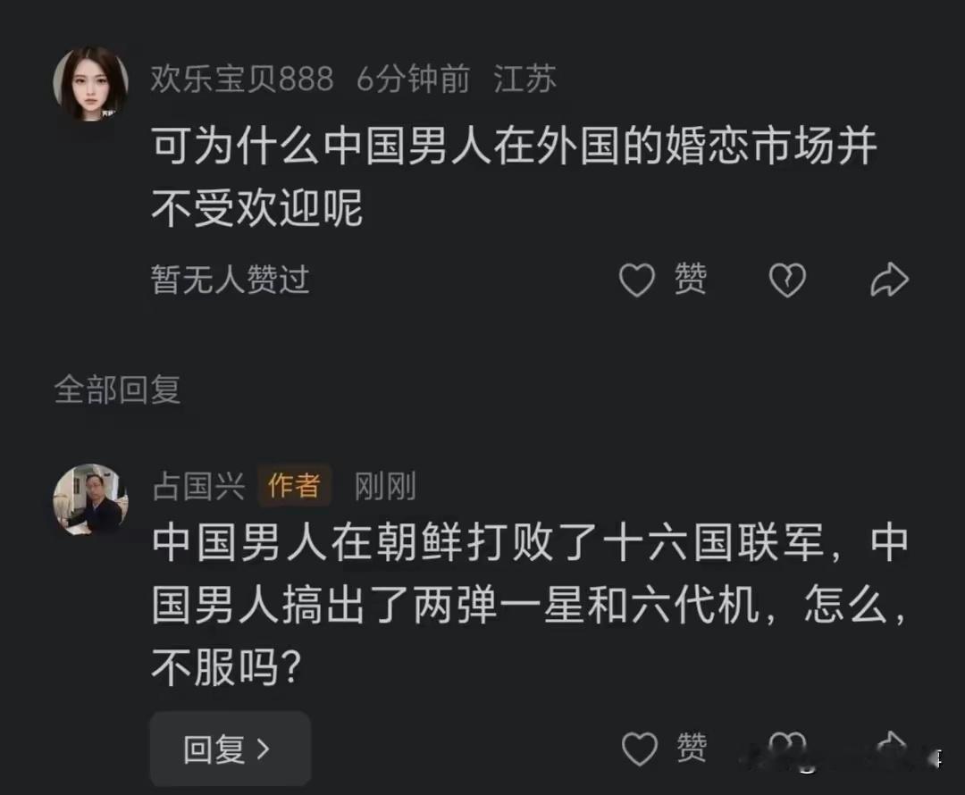 你知道个屁别的地方不说了，美国就一直都打逆风局。美国最需要移民的时候，因为华人