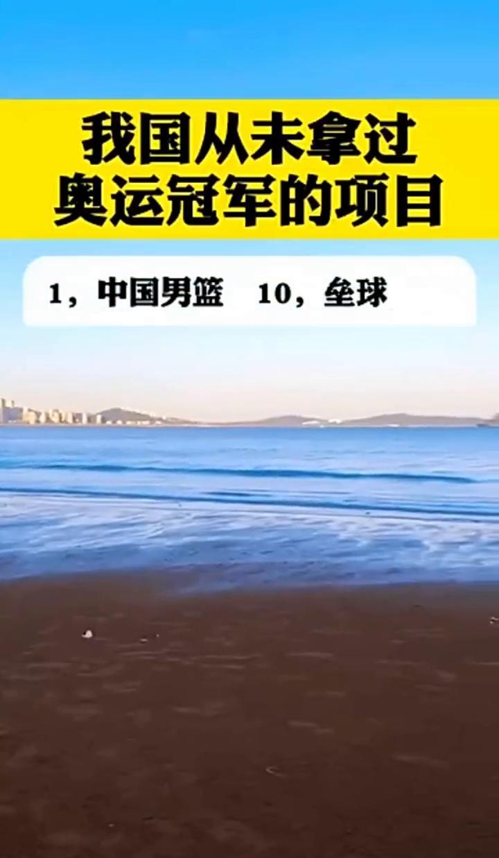 9块金牌空白处，突然裂开一束光。苏炳添冲过终点时，电子屏显示9秒83。亚洲纪录