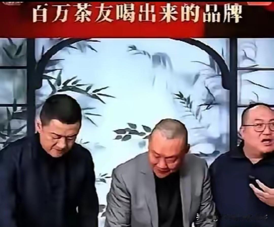 昨晚看了3小时李亚鹏泡茶直播，说实话，一单没买，不是不爱喝茶，也不是嫌贵，而