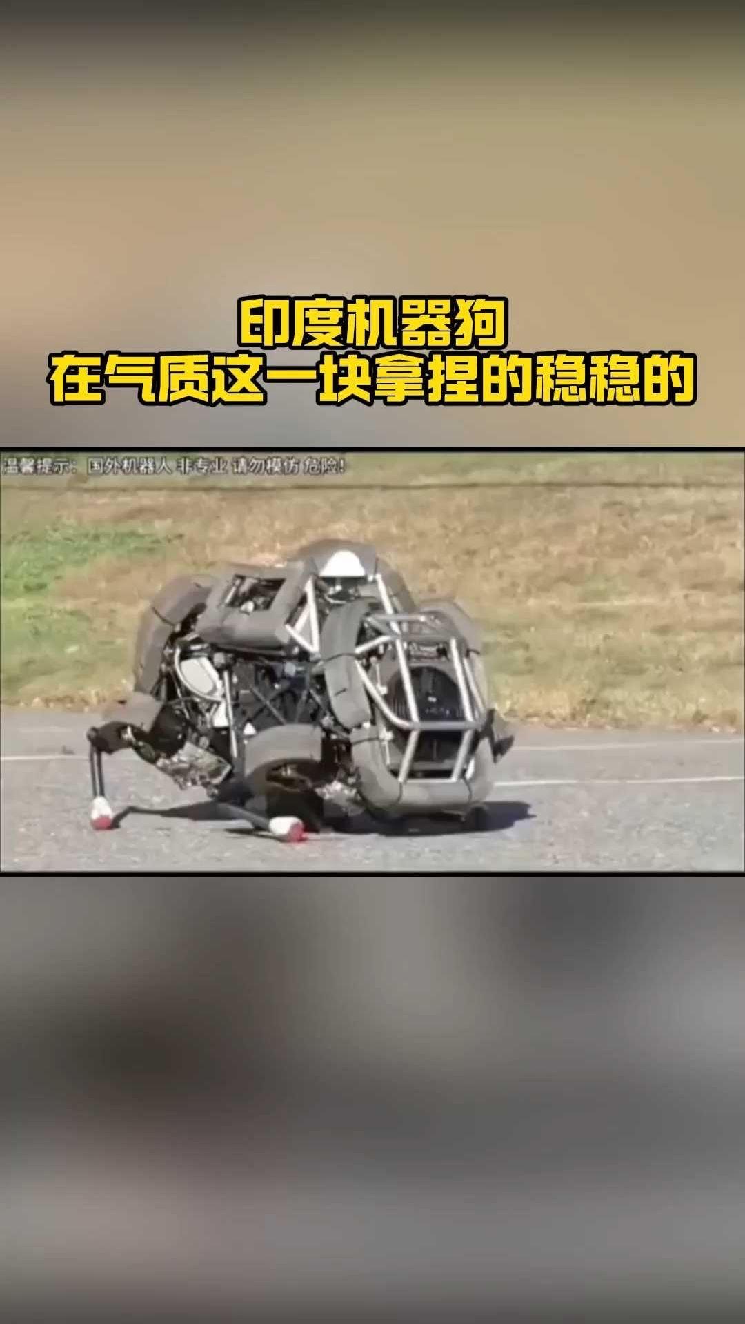 印度人还在傻笑：中印边境，解放军用机器人站岗​无知者无畏，一段视频显示，一名印