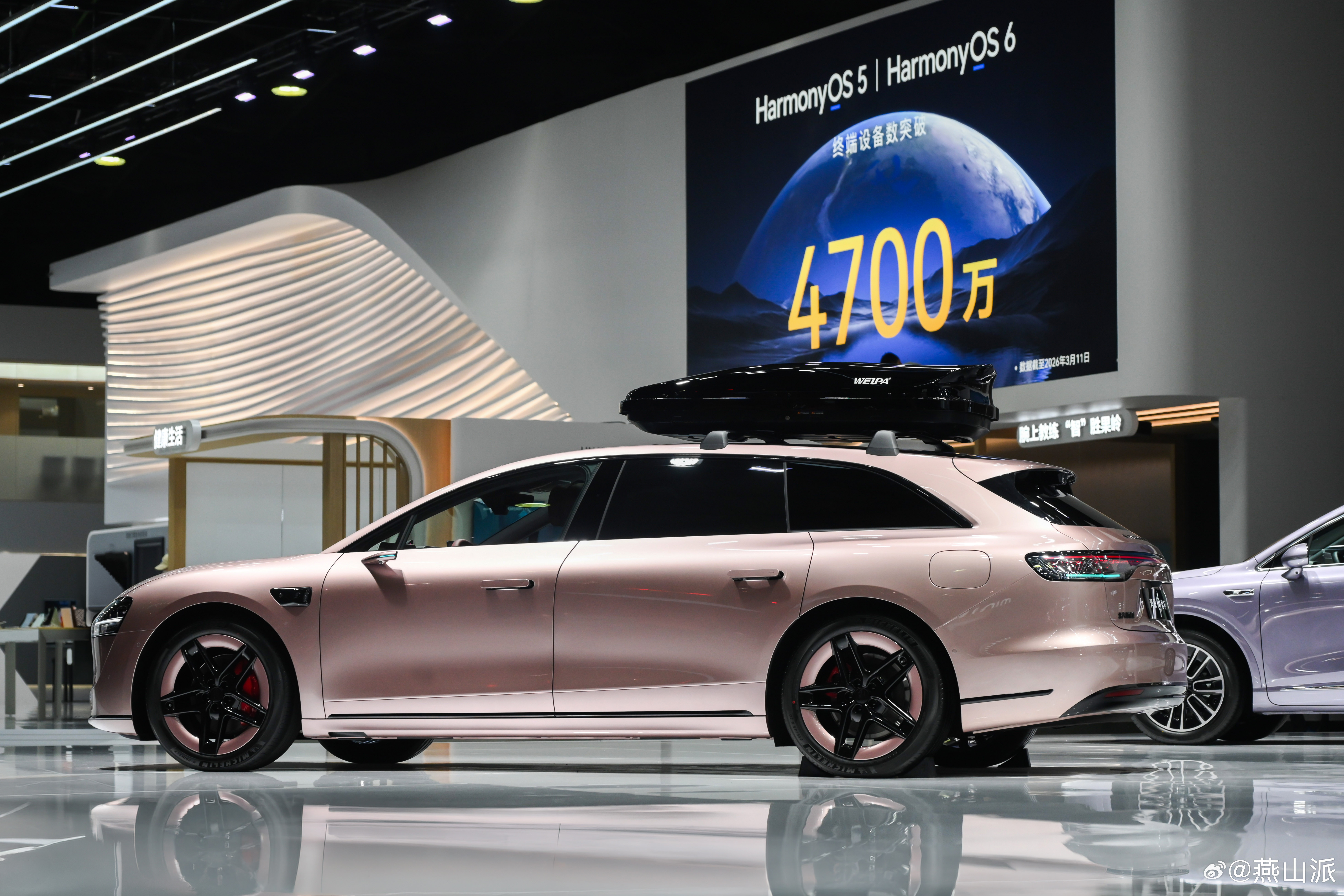 享界粉白新色亮相上海AWE高清图来了！享界S9T、享界S9分别将推出星玫粉、